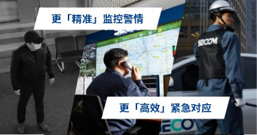 AED半自动体外除颤器