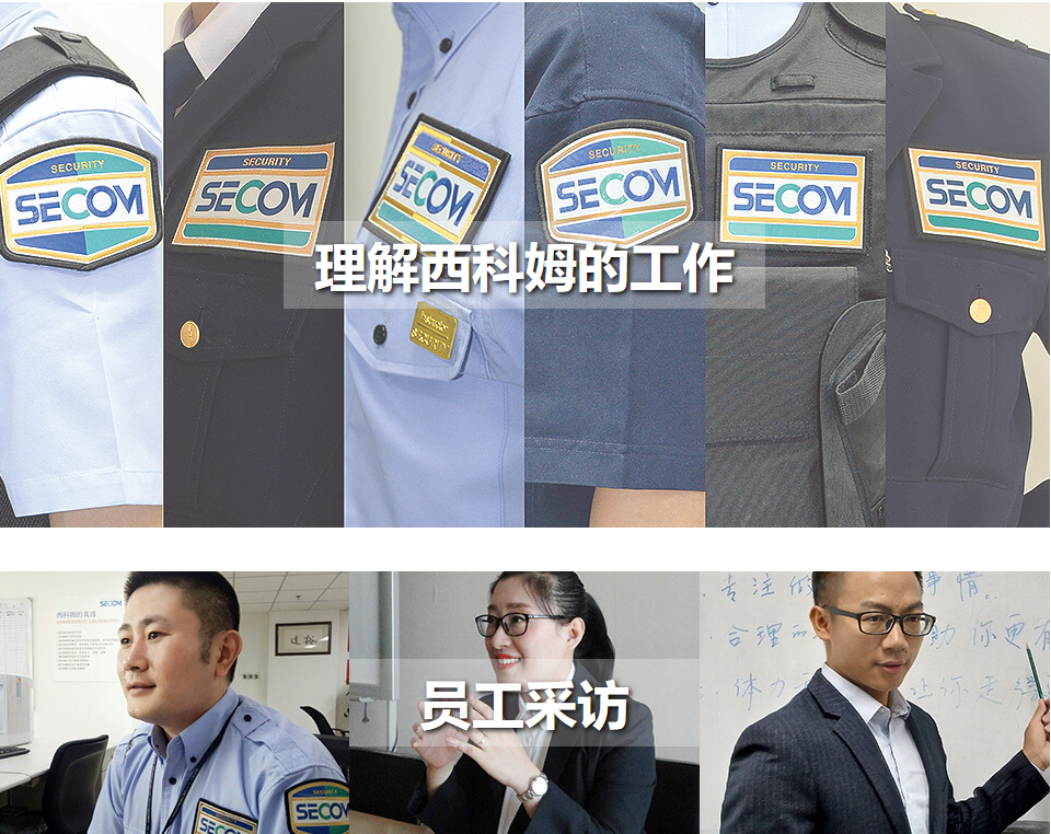 西科姆工作的意义